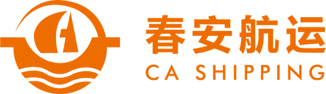 春安航运